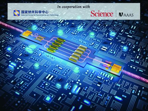 嗯骚操逼视频十大前沿纳米科技难题发布