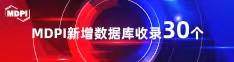 jk搞基喜报 | 11月，30个期刊被数据库收录！